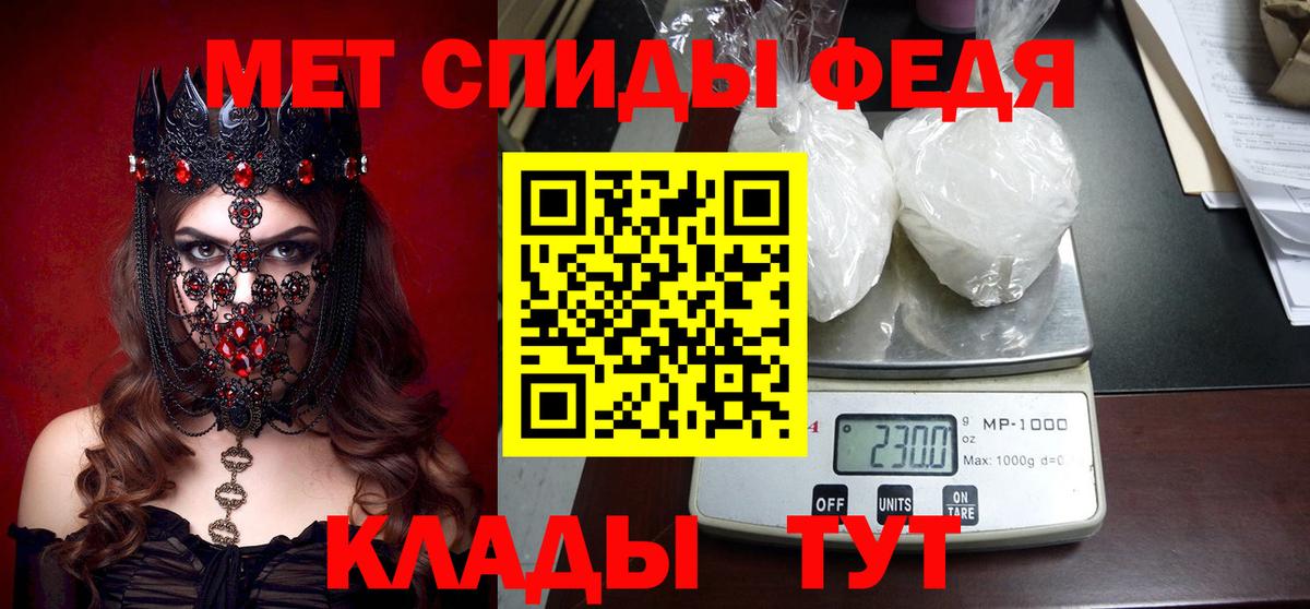Амфетамин Розовый Красный Сулин