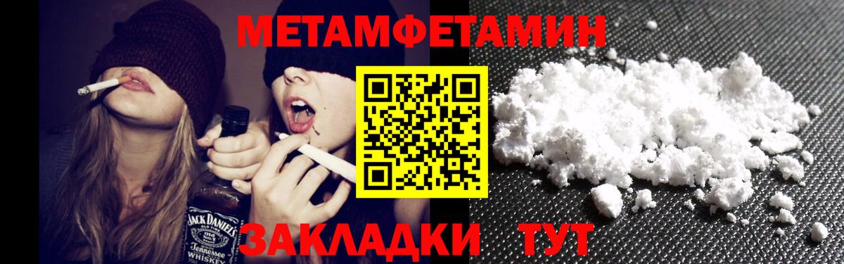 АМФ  АМФ 98%  Вход с VPN  Красный Сулин 