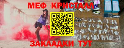 скорость Заводоуковск