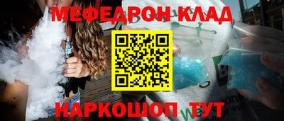 кокаин перу Заволжье