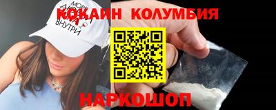 МДМА Жуковский