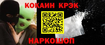 скорость Заводоуковск