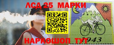 МДМА Жуковский