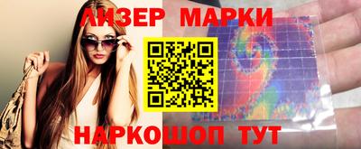 кокаин перу Заволжье