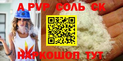 МДМА Жуковский