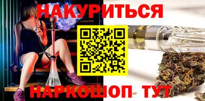 МДМА Жуковский