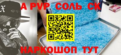 кокаин перу Заволжье