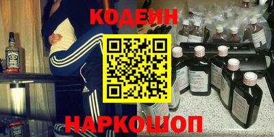 скорость Заводоуковск