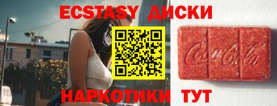 МДМА Жуковский