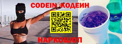 кокаин перу Заволжье
