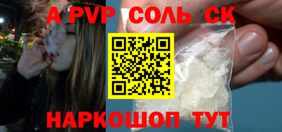 кокаин перу Заволжье