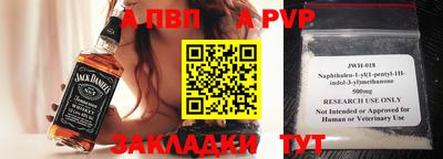МДМА Жуковский