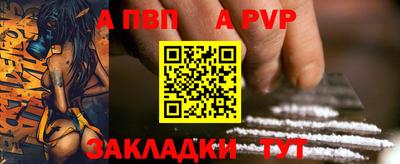МДМА Жуковский