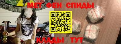 МДМА Жуковский