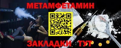МДМА Жуковский