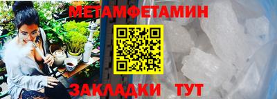 МДМА Жуковский