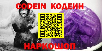 МДМА Жуковский