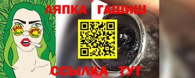 МДМА Жуковский