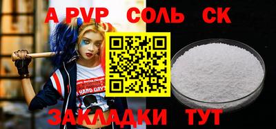 скорость Заводоуковск