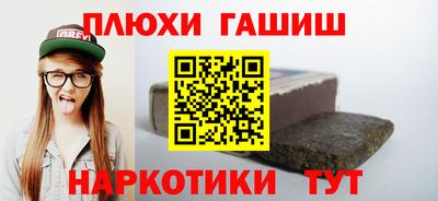 кокаин перу Заволжье