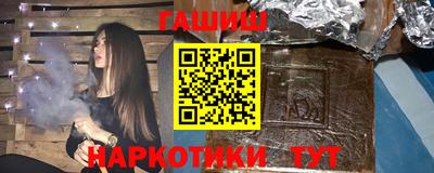 кокаин перу Заволжье