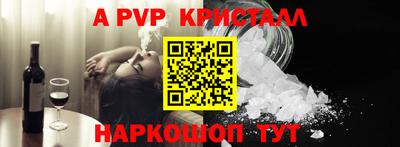 МДМА Жуковский