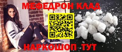 МДМА Жуковский