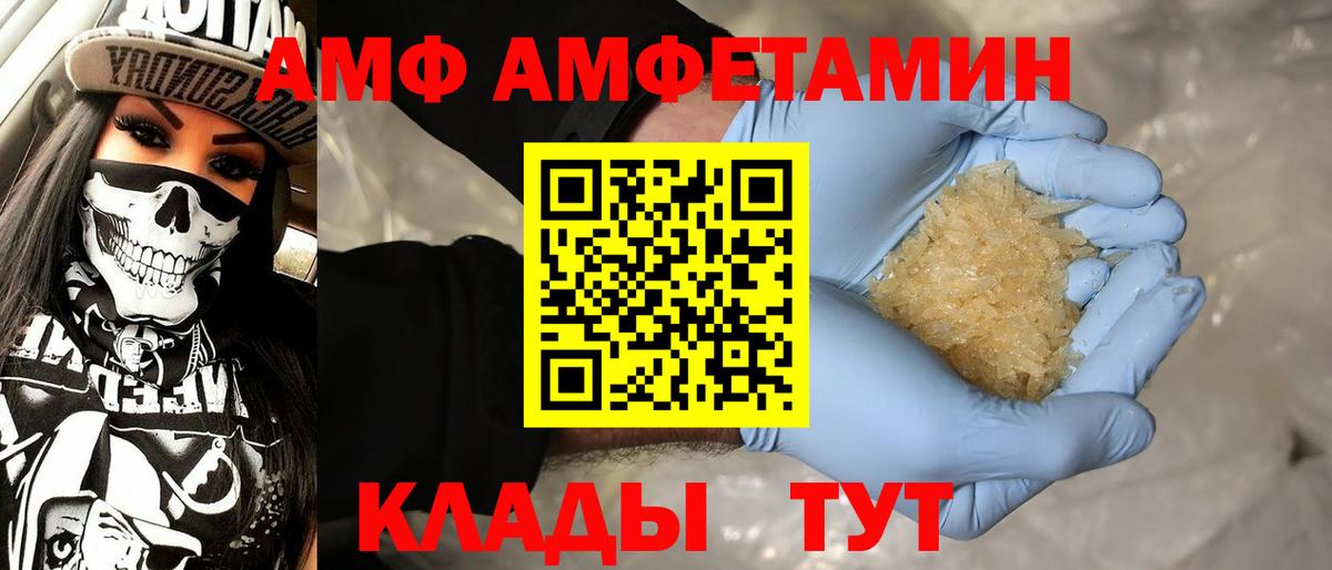Метамфетамин винт  Вход с VPN  Метамфетамин винт  Красный Сулин 