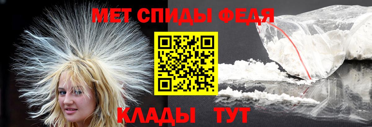 Первитин Декстрометамфетамин 99.9% Красный Сулин